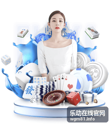 乐动在线直播中心演出画面